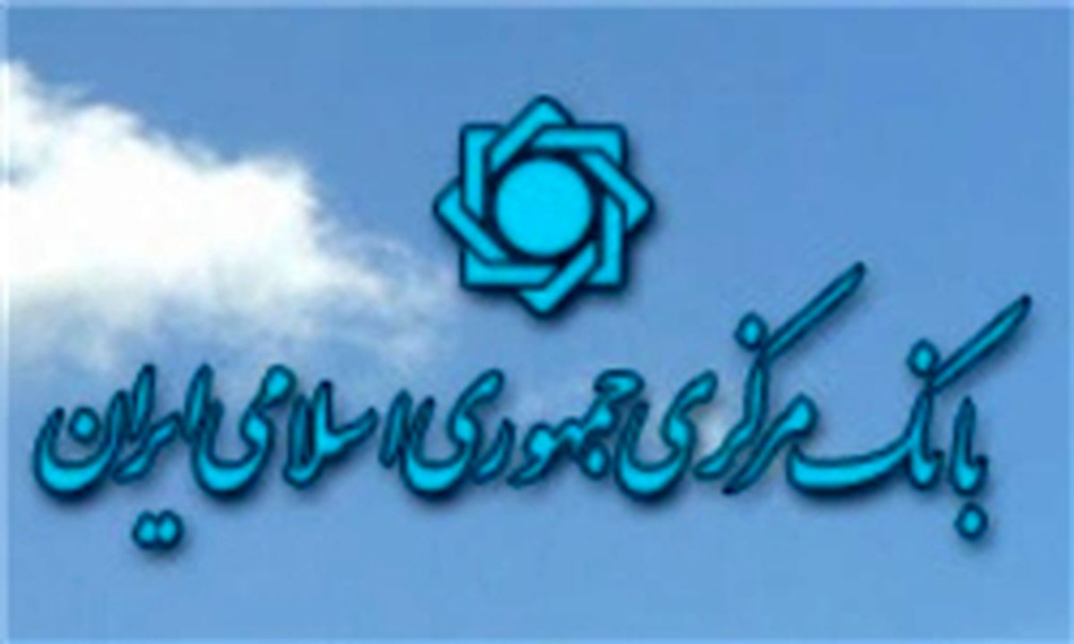 تمهیدات تازه برای سپرده‌گذاران ثامن الحجج