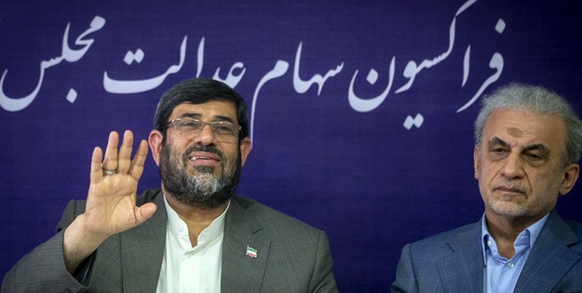  لغو آیین‌نامه معاملاتی سهام عدالت / آیین‌نامه جدید یک ماهه تدوین می‌شود