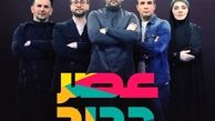 خون دلی که «احسان علیخانی» برای ساخت «عصر جدید» خورد