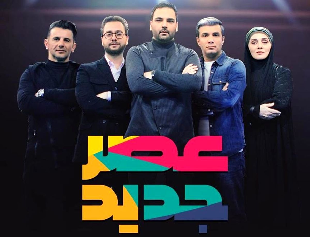 خون دلی که «احسان علیخانی» برای ساخت «عصر جدید» خورد