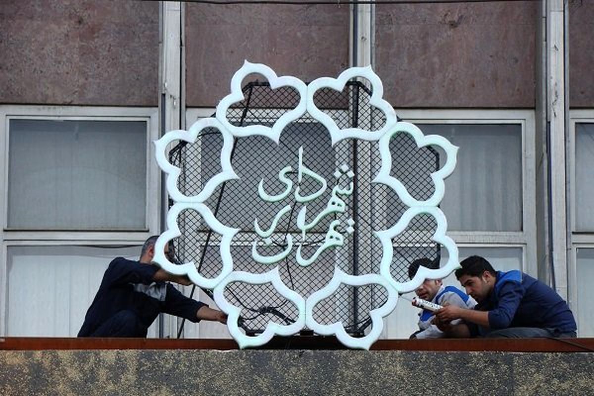 واگذاری شهرداری ۲۲ ناحیه تهران به زنان