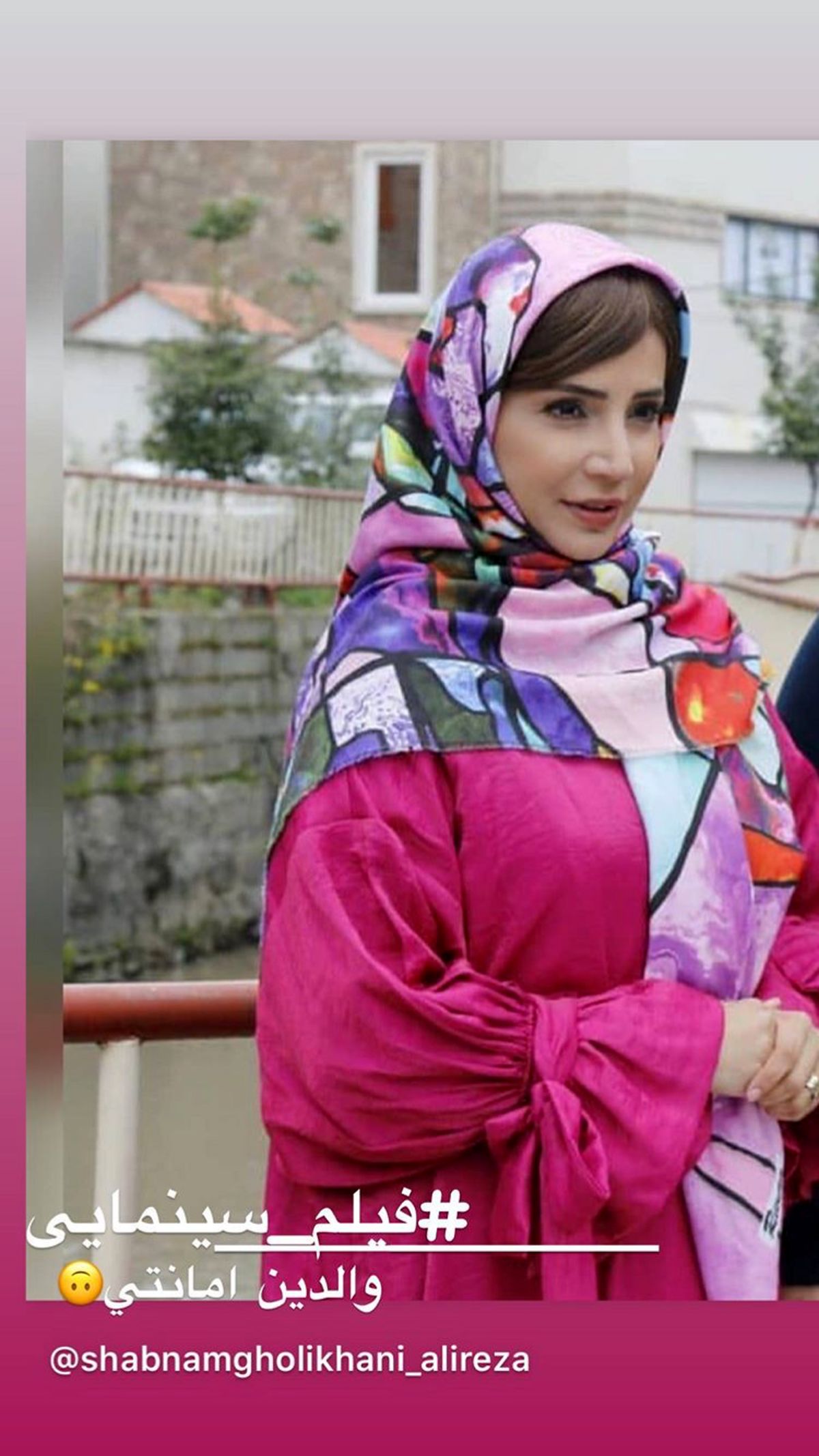 استایل صورتی رنگ شبنم قلی خانی + عکس