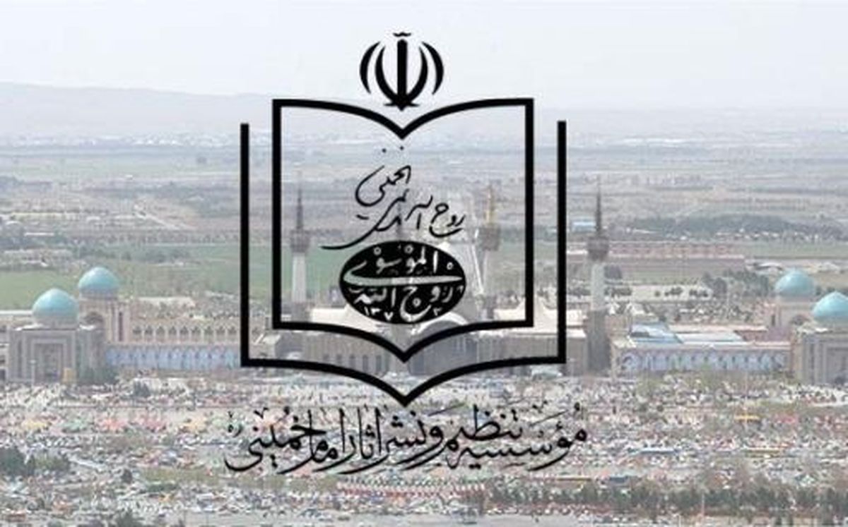 اگر امام بود يا امروز به ميان ما بر مي‌گشت چه مي‌گفت؟