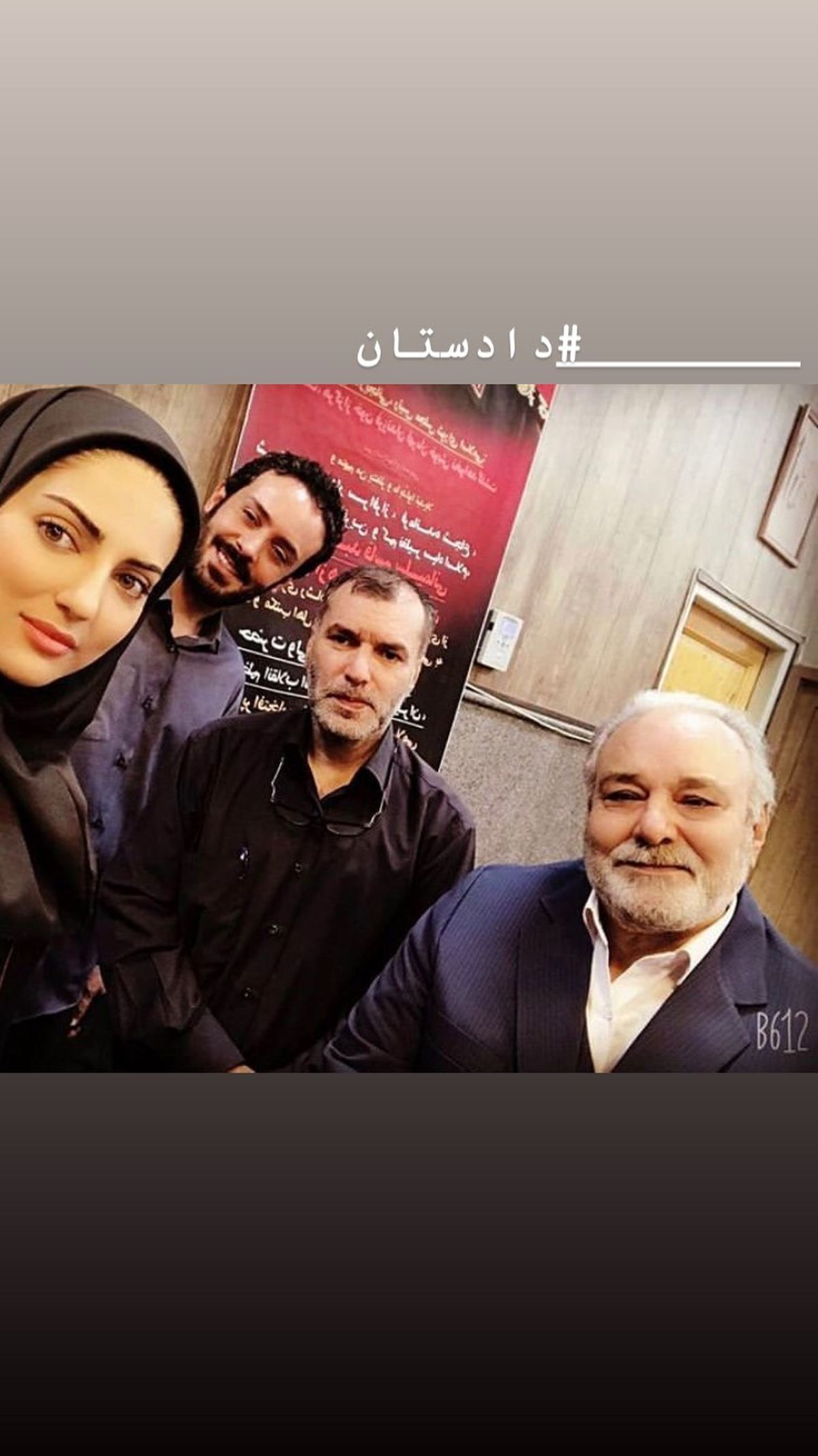 کاوه سماک باشی در دادستان + عکس