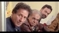 اولین تیزر رسمی فیلم طنز «چند می‌گیری گریه کنی 2» منتشر شد