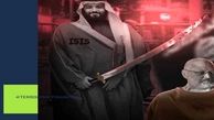 بن سلمان با شمشیر آغشته به خون در سایت داووس صحرا