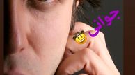 جوانی‌های امیررضا دلاوری + عکس