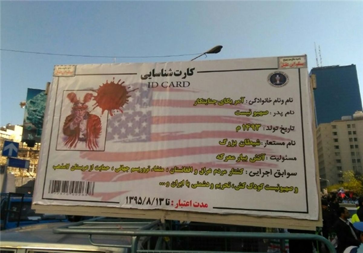 کارت شناسایی آمریکا + عکس