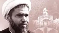 آیت‌الله مفتح را بیشتر بشناسید 
