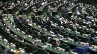 طرح ۲ فوریتی مجلس برای ممنوعیت واردات کالاها از کره جنوبی
