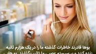 از روش عجیب برای بیدار شدن تا حرکت زیبای پزشکان چینی!