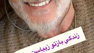 سلفی جدید امین تارخ + عکس