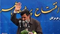 تقدیر اعضای دولت احمدی‌نژاد از رئیس جمهور