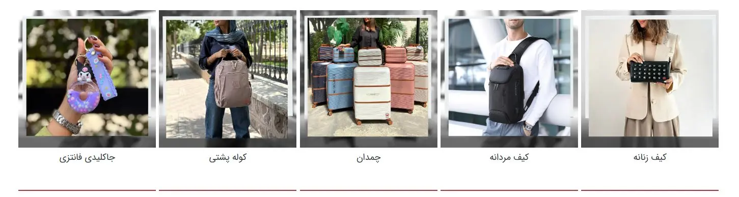 گروه محصولات میکالند