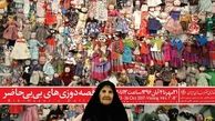 عروسک‌های «بی‌بیِ قصه‌گو» به خانه هنرمندان می‌آیند