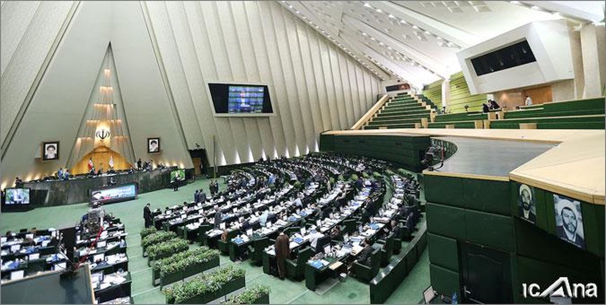 پایان جلسه علنی امروز مجلس/ نشست بعدی یکشنبه 2 اردیبهشت ماه