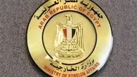 واکنش مصر به حمله ترکیه به عفرین
