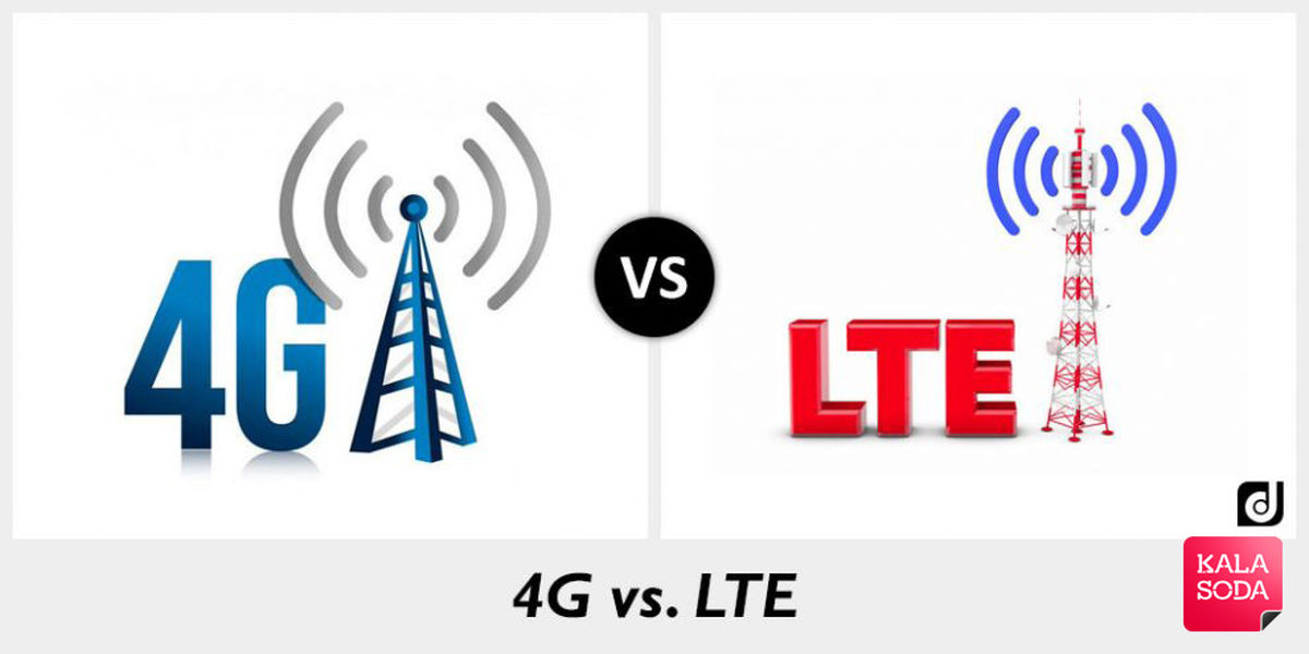 تفاوت های معمول بین خط ۴G و LTE