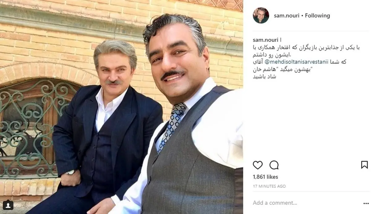 سلفی دو بازیگر سریال «شهرزاد»/ عکس