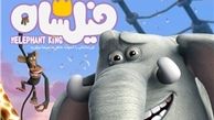 جدیدترین آمار فروش فیلم‌های سینمای ایران