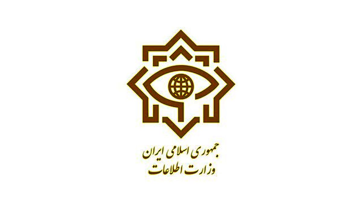 ضربه وزارت اطلاعات به یک تیم تروریستی