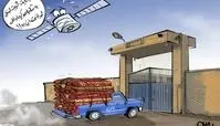 گزارش لحظه به لحظه پهپاد نتانیاهو از قالیشویی تورقوزآباد