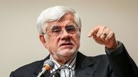 عارف ارتحال آیت‌الله شاهرودی را تسلیت گفت