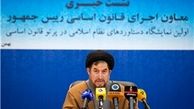 هدفمند کردن یارانه‌ها یک روش موفق است