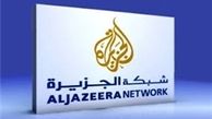 شبکه «الجزیره» شرط کشورهای عربی برای تعطیل شدنش را رد کرد