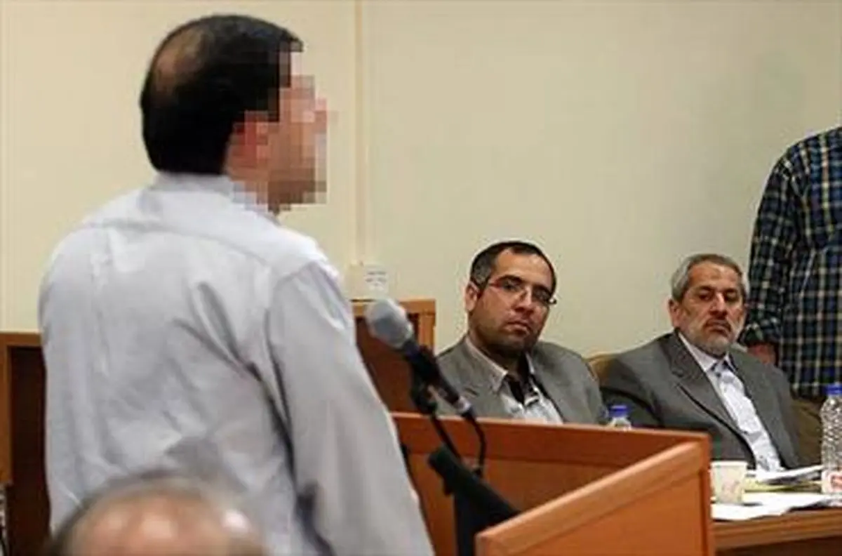 اعدام، مجازات چشم راست مه آفرید