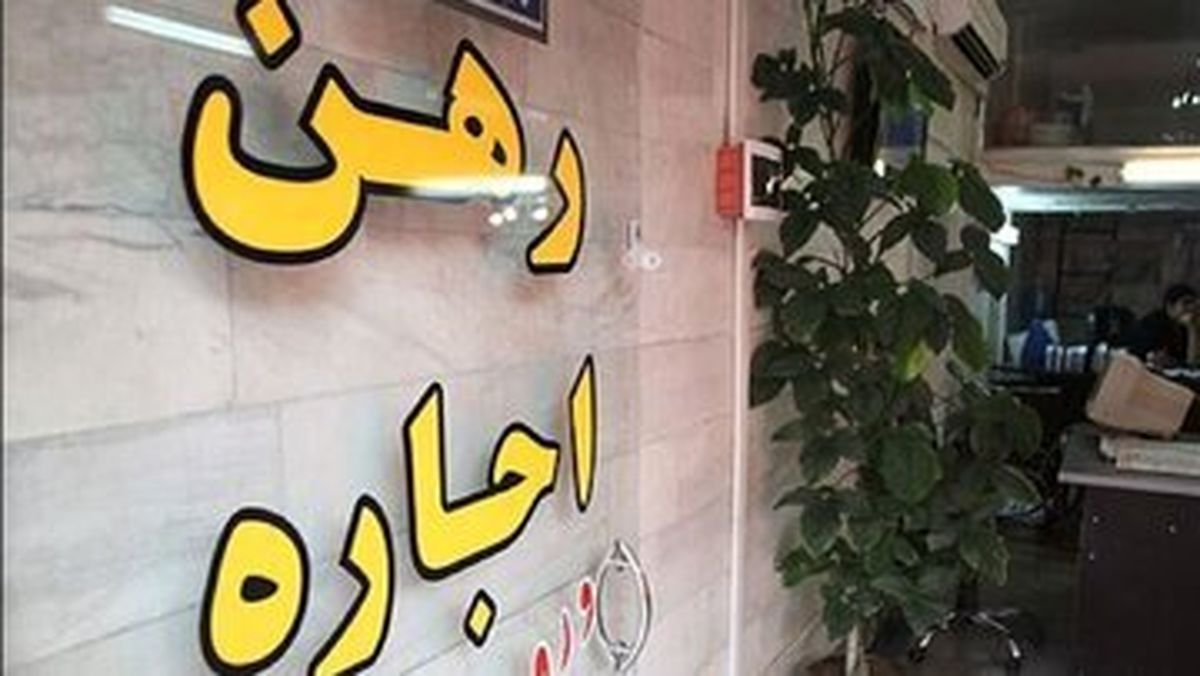 شوک دوباره به بازار مسکن ؛ بیچاره مستاجرها !