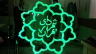 بررسي يك نهاد دانشجويي از گرايشات سياسي مديران شهرداري تهران/ تنها دو معاون قاليباف اصولگرا هستند