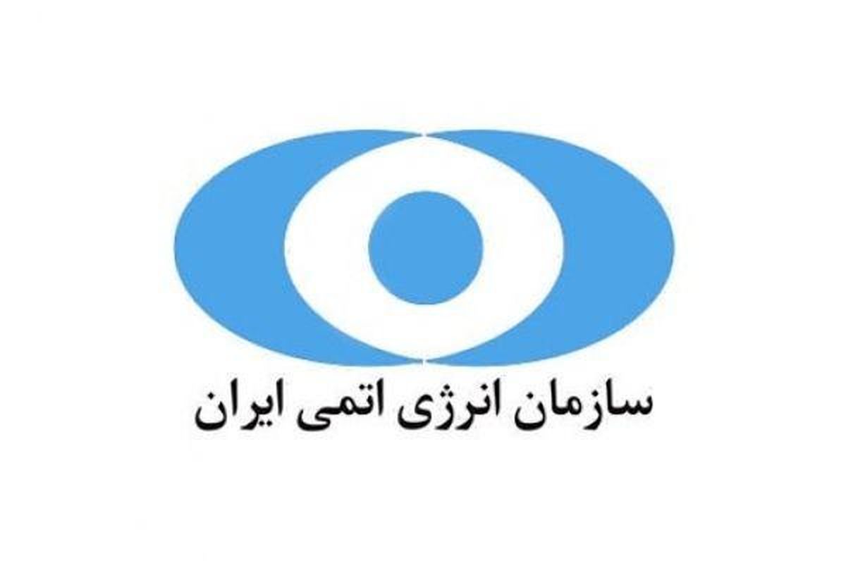 سازمان انرژی اتمی موظف به تامین اورانیوم بالای ۲۰ درصد شد