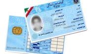 هزینه وحشتناک برای گرفتن گواهینامه رانندگی