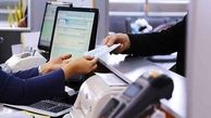 شرایط و نحوه حذف ضامن از تسهیلات بانکی