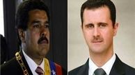 تماس تلفنی مادورو با بشار اسد