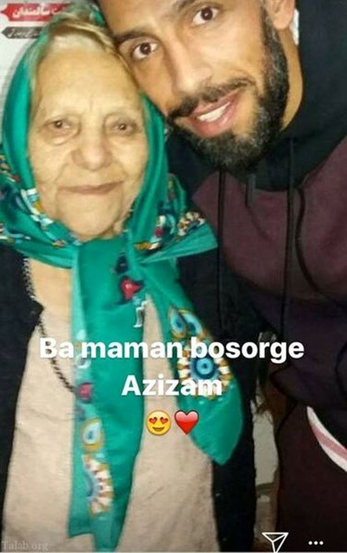 اشکان دژاگه و مادر بزرگش + عکس