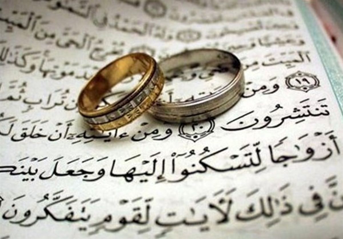 کاهش حدود ۹.۵ درصدی ثبت ازدواج در سال 96 نسبت به سال 95
