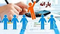 روش های اصلاح دهک‌بندی یارانه + نحوه اعتراض