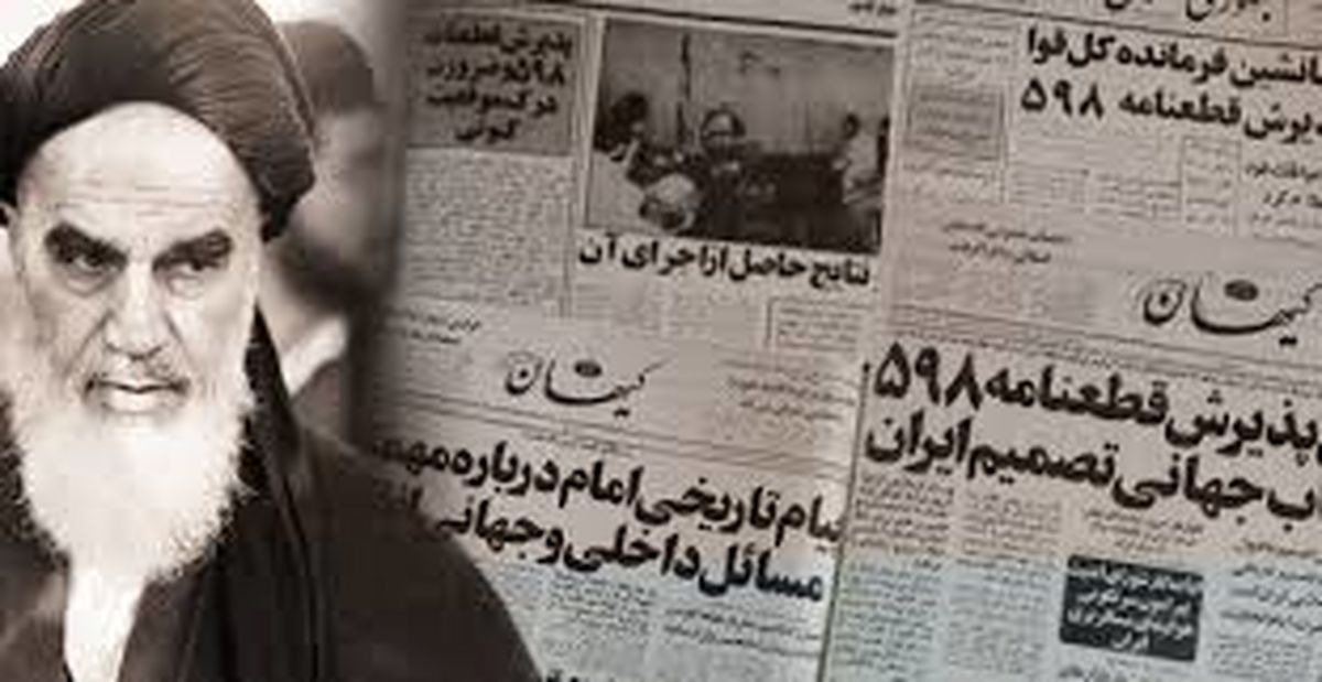 واکنش‌ توییتری‌ها به روایت  امام خامنه ای از ماجرای پذیرش قطعنامه