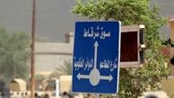 تازه ترین جنایت داعش