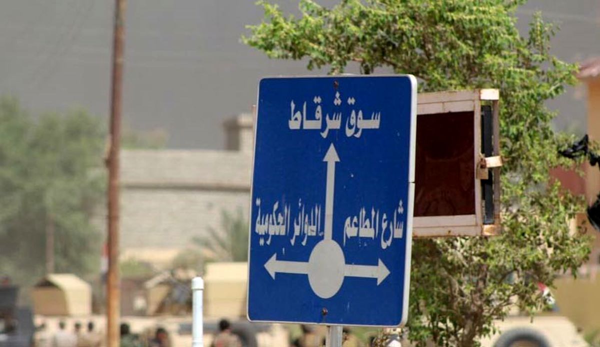 تازه ترین جنایت داعش