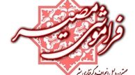 آیا اموات به خانواده خود سر می‌زنند