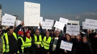 «جلیقه زردها» به لبنان رسیدند