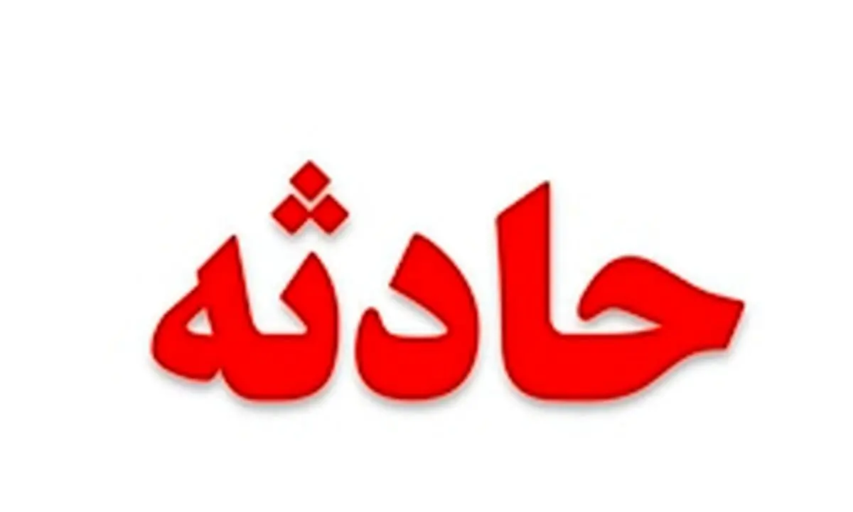 واژگونی خودرو سواری در بزرگراه یادگار امام (ره)