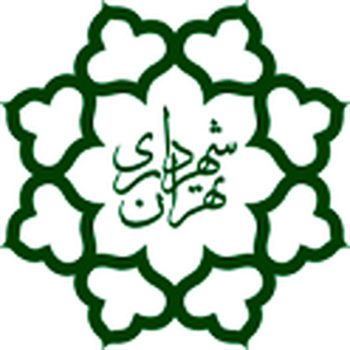 فامیل بازی در شهرداری تهران + سند 