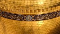 زیارتی که پاداش بهشت را به همراه دارد
