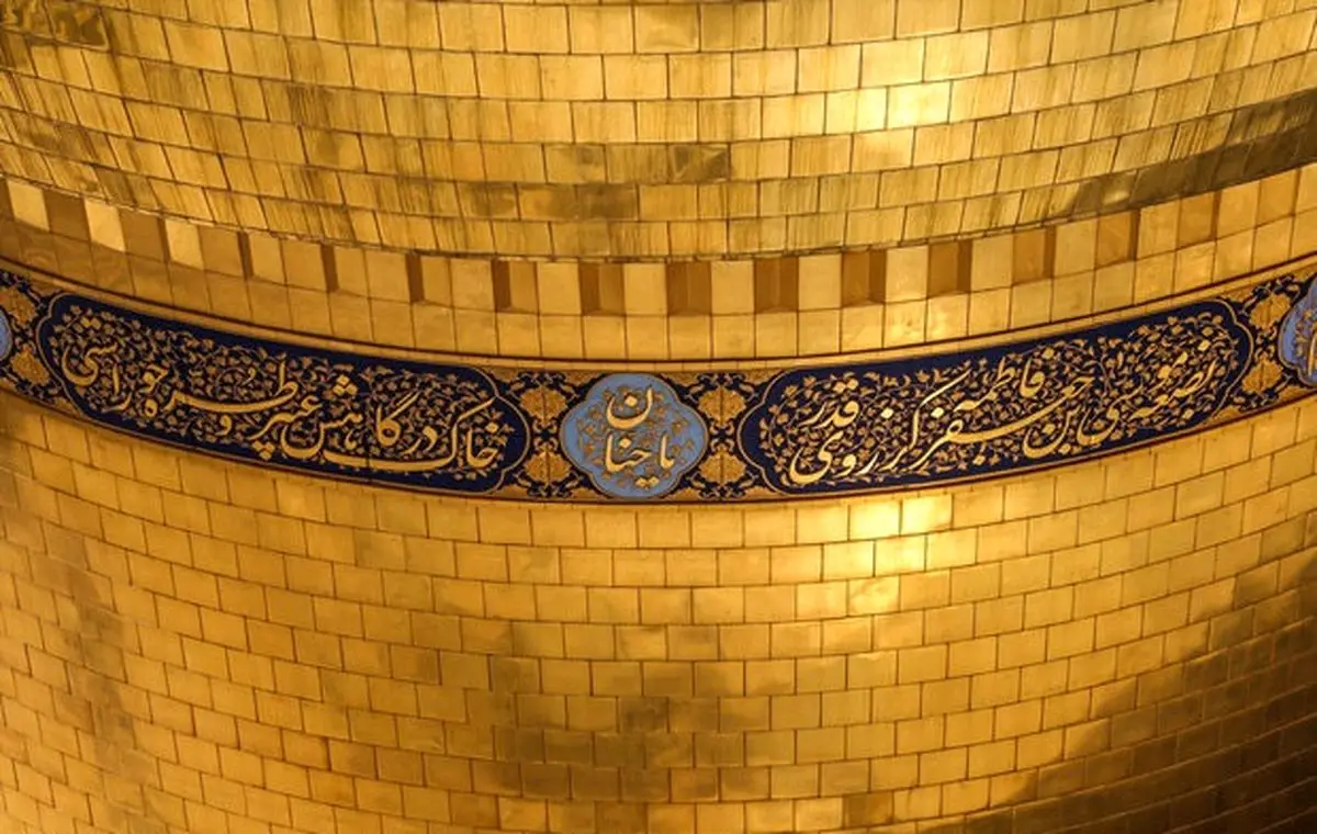 زیارتی که پاداش بهشت را به همراه دارد