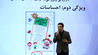 گزارش تصویری از اولین همایش برترین های گردشگری 2020 