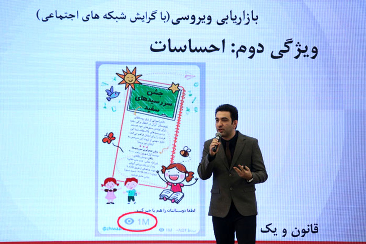 گزارش تصویری از اولین همایش برترین های گردشگری 2020 